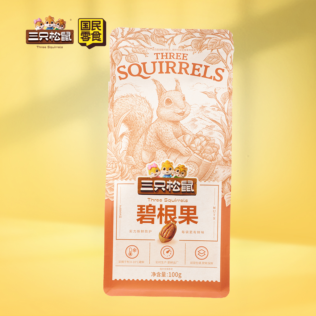 大头装碧根果100g