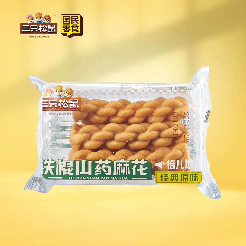 铁棍山药麻花计量(新)