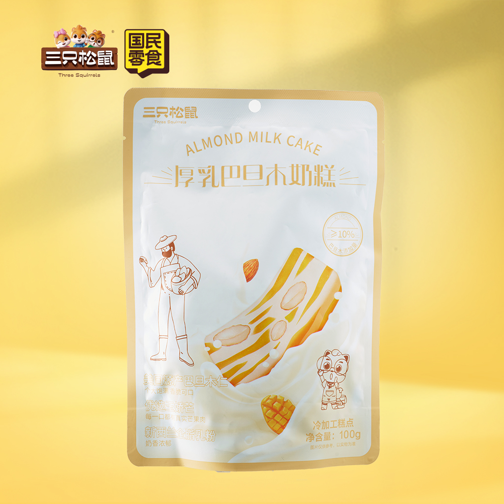 厚乳巴旦木奶糕100g