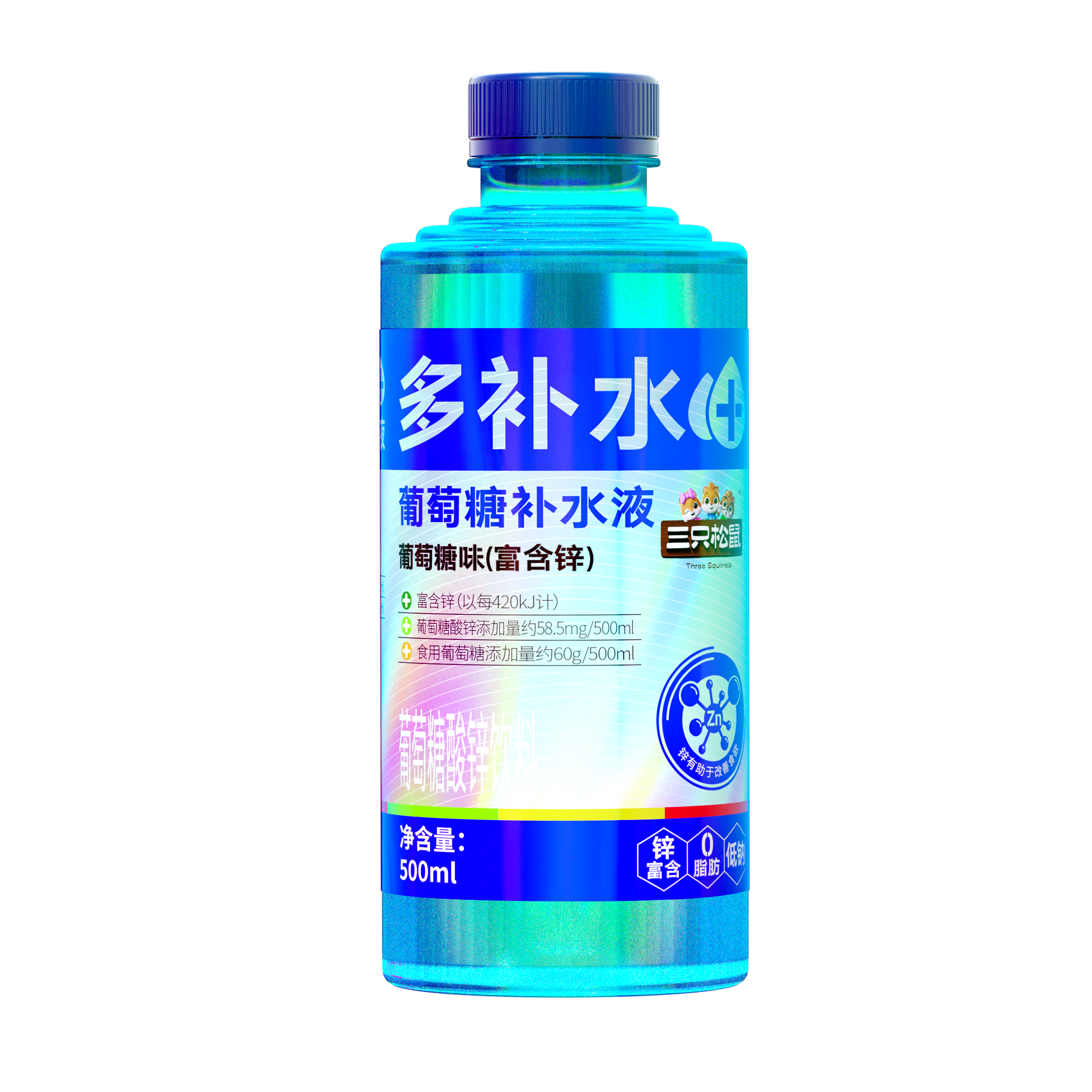 三只松鼠葡萄糖补水液葡萄糖味500ml
