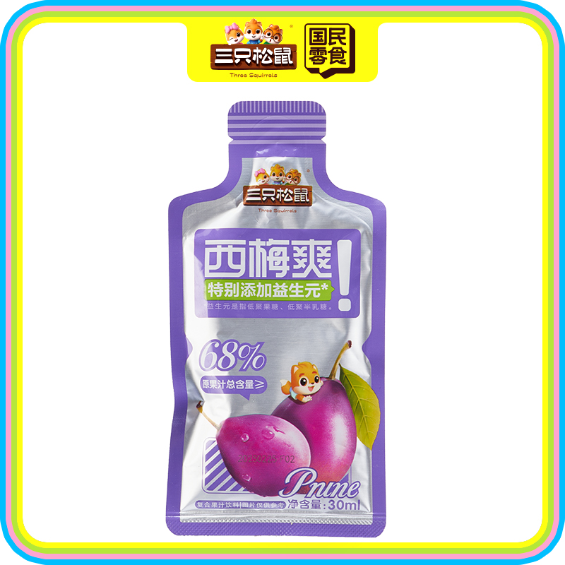 西梅爽30ml