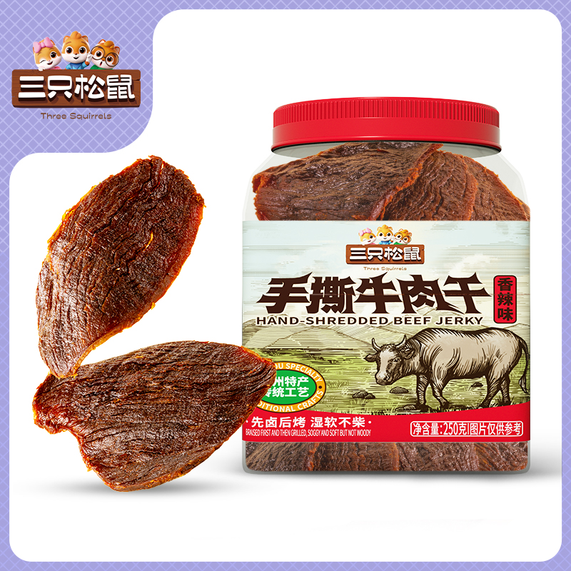 手撕牛肉干香辣味250g
