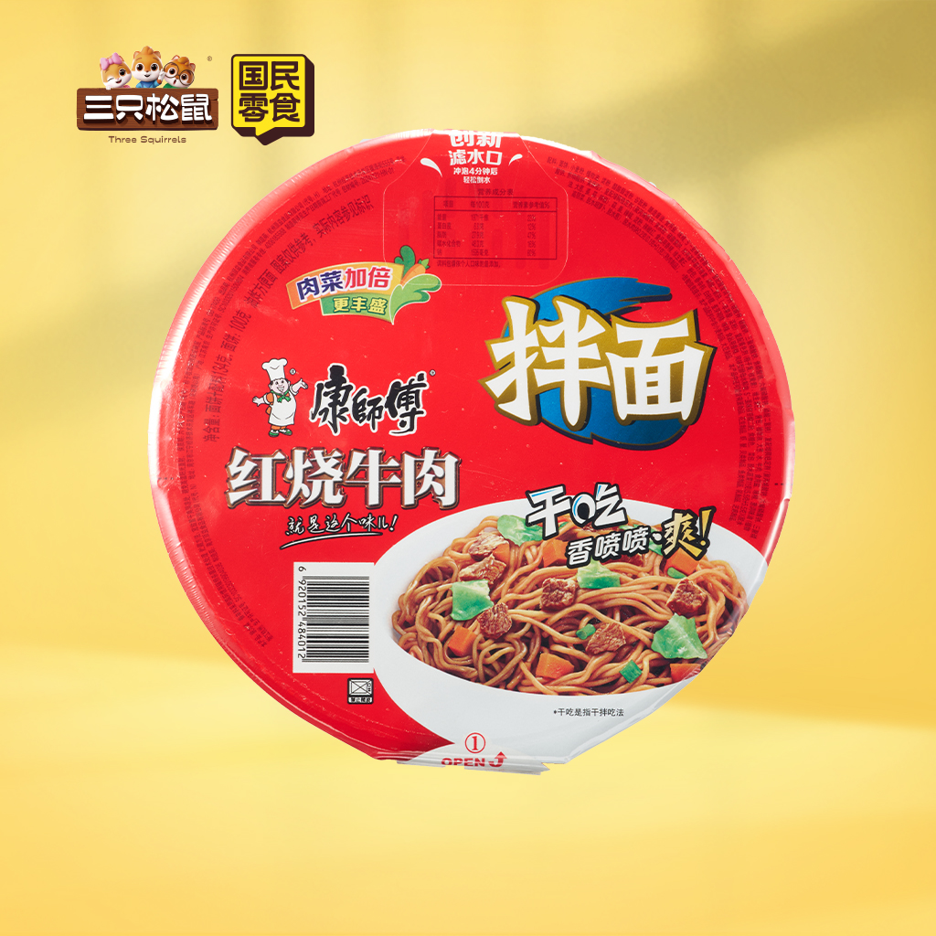 康师傅红烧牛肉拌面