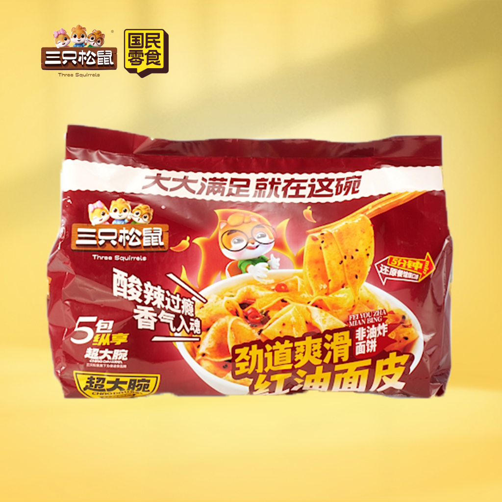 超大腕-红油面皮90g*5包