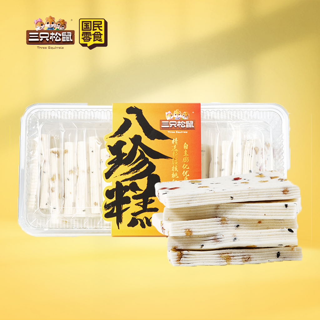 坚果千层八珍糕320g