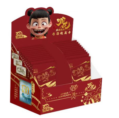 卡游-《哪吒之魔童闹海》电影收藏卡-炽影包