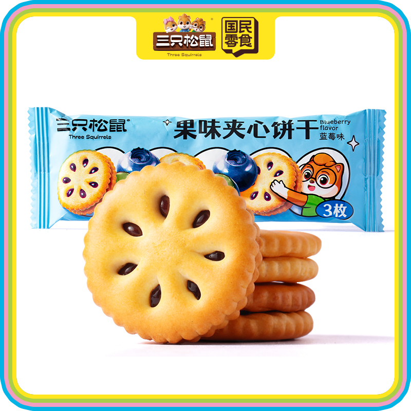 果味夹心饼干蓝莓味计量