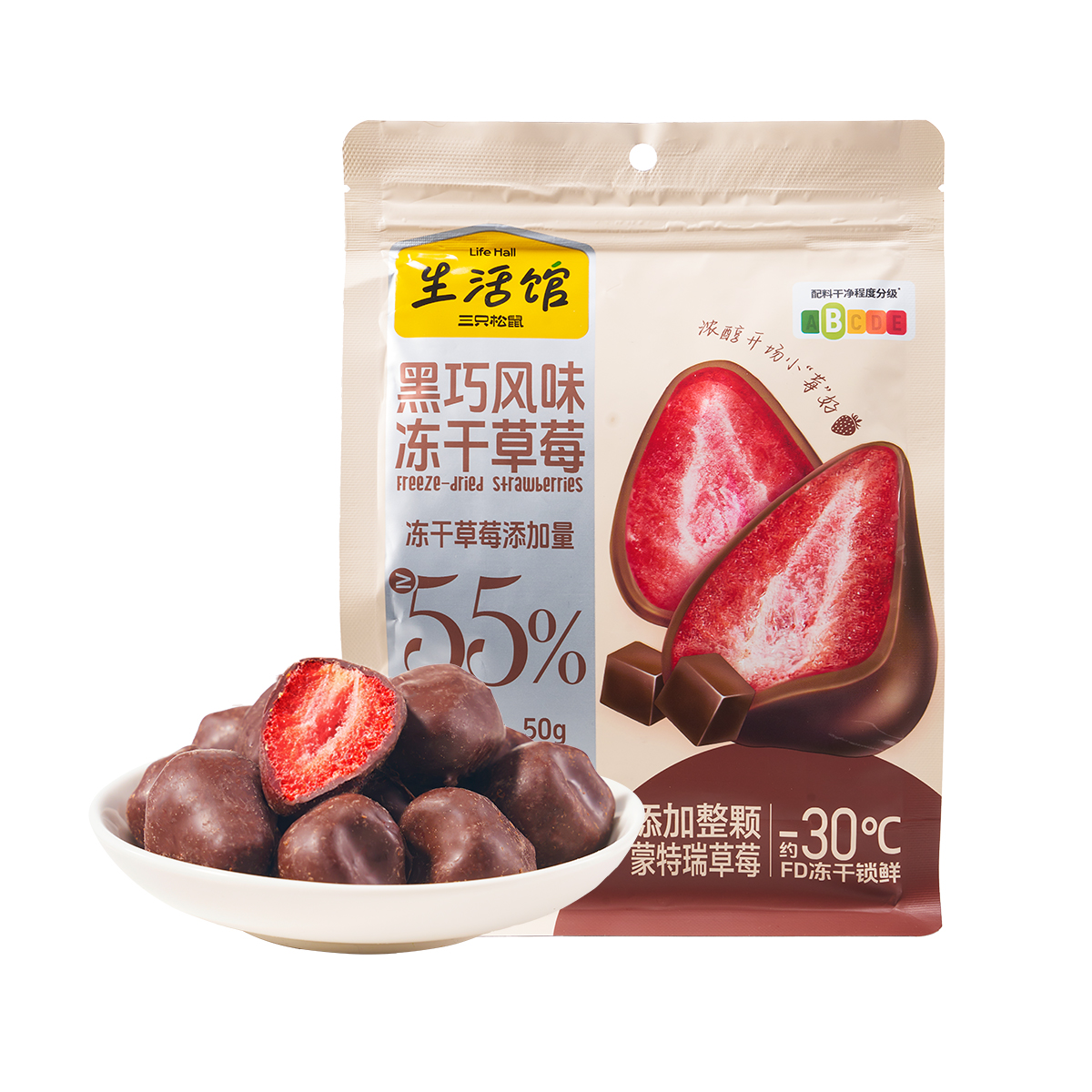 冻干草莓醇香黑巧味50g