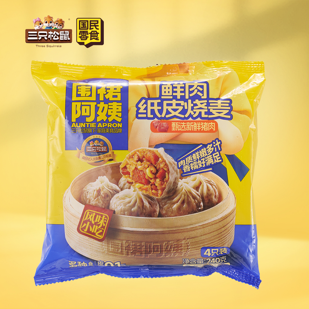 围裙阿姨_纸皮烧麦/鲜肉味/240g（冷冻）