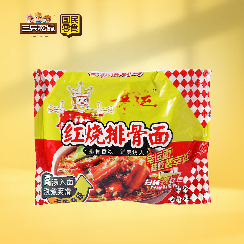 幸运红烧排骨70g