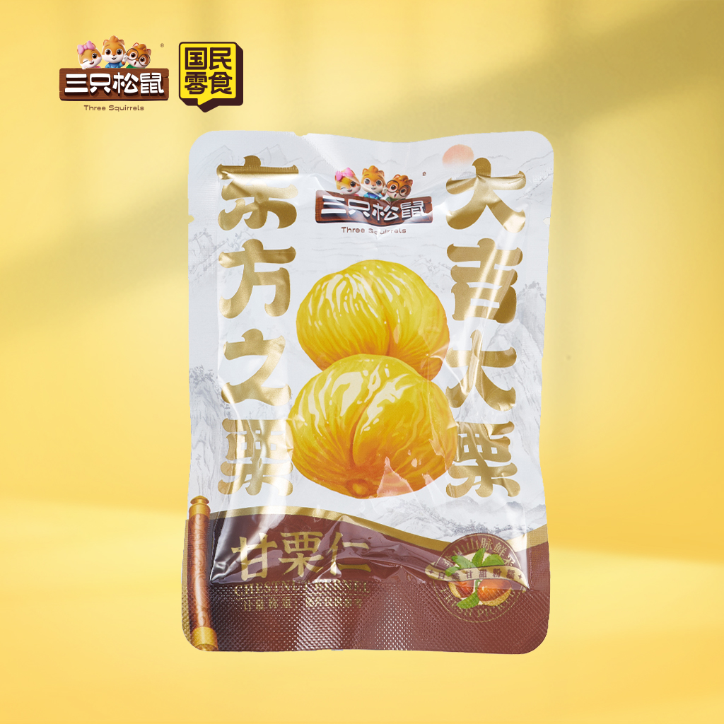 东方之栗甘栗仁原味计量