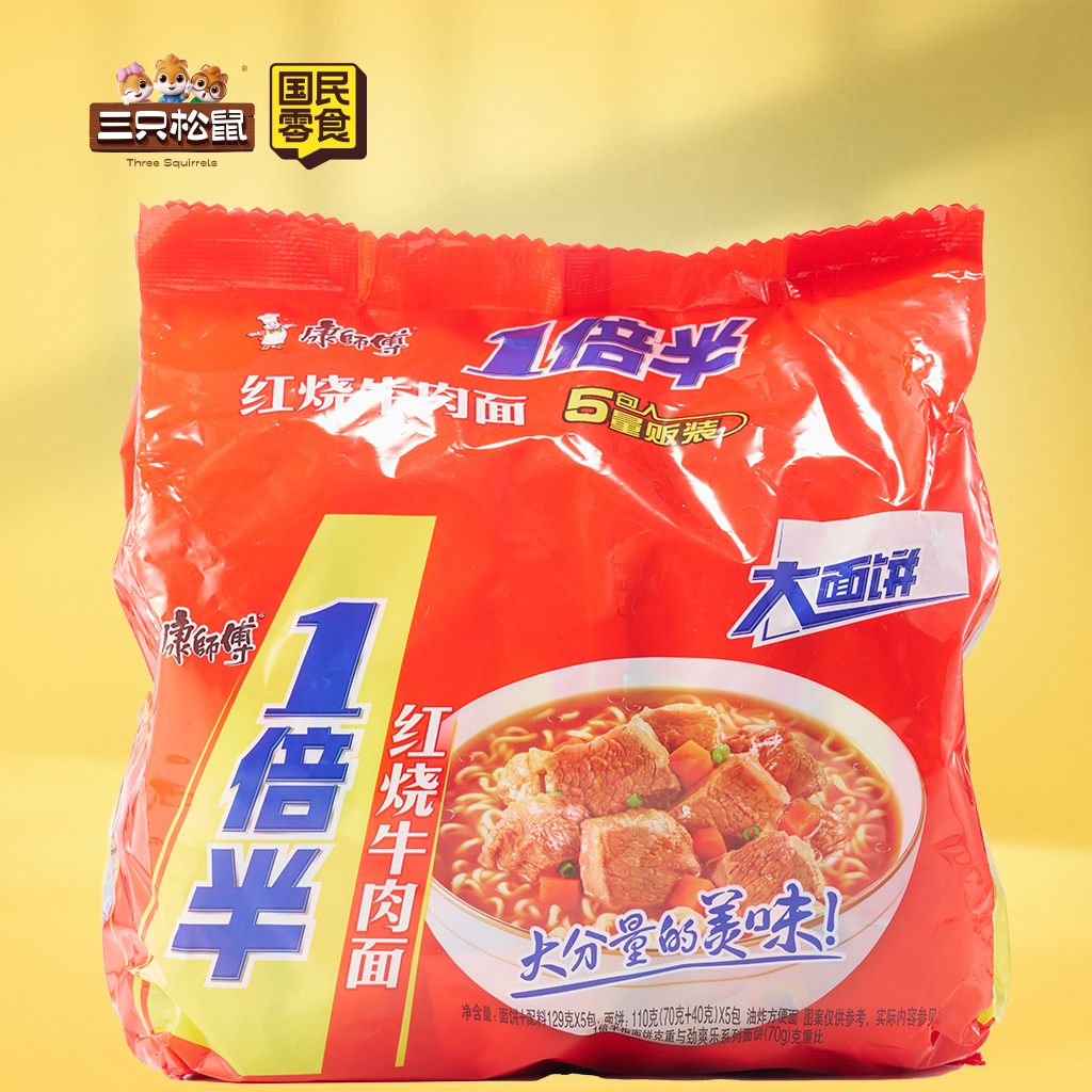 康师傅1倍半5连包红烧牛肉面