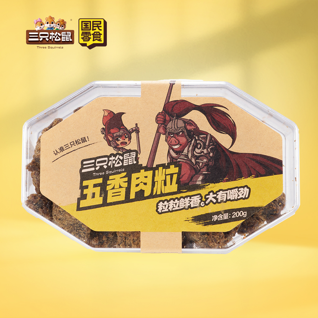 澳式肉粒五香味200g