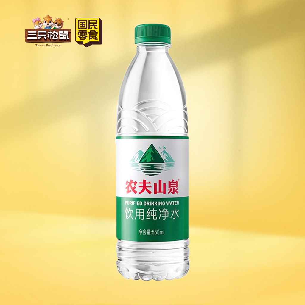 农夫山泉纯净水绿瓶550ml