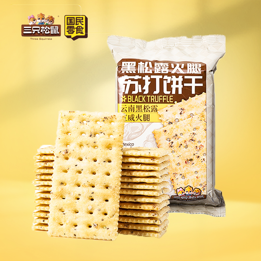 黑松露火腿苏打饼干150g