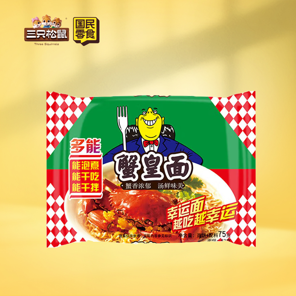 幸运蟹黄85g
