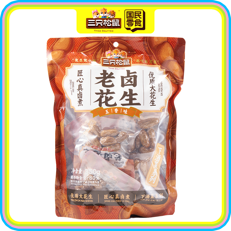 下酒菜_老卤花生/五香味/350g