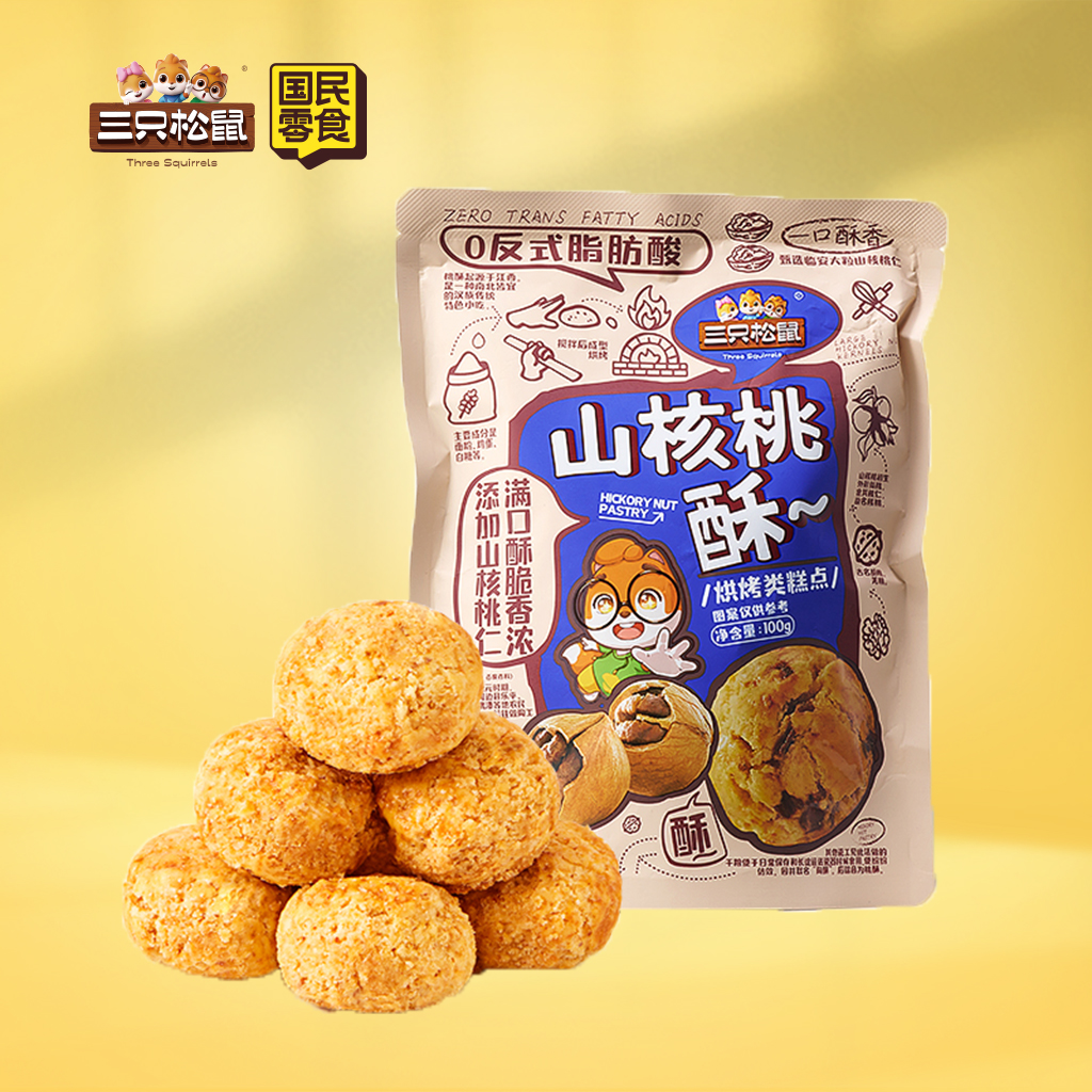山核桃酥100g(新)