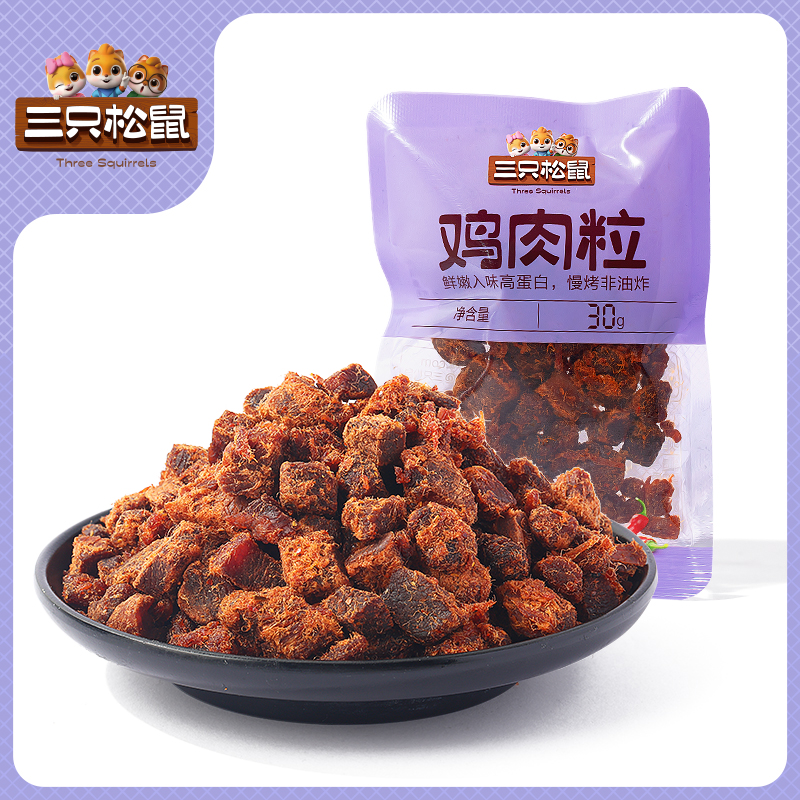 鸡肉粒香辣味30g