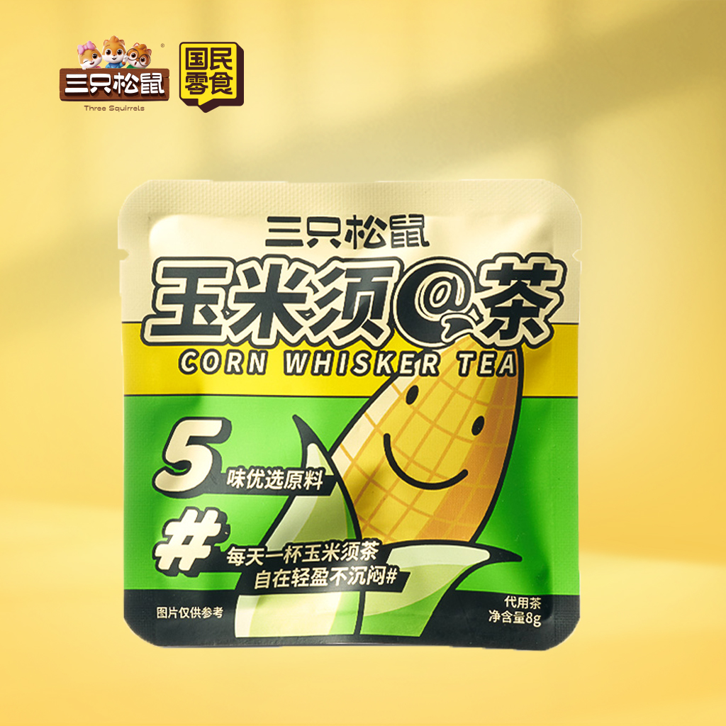 玉米须茶8g