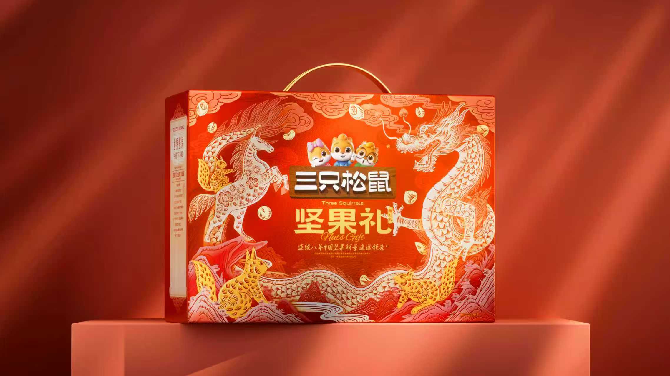 社区门店定制礼盒_龙马精神瑞红礼