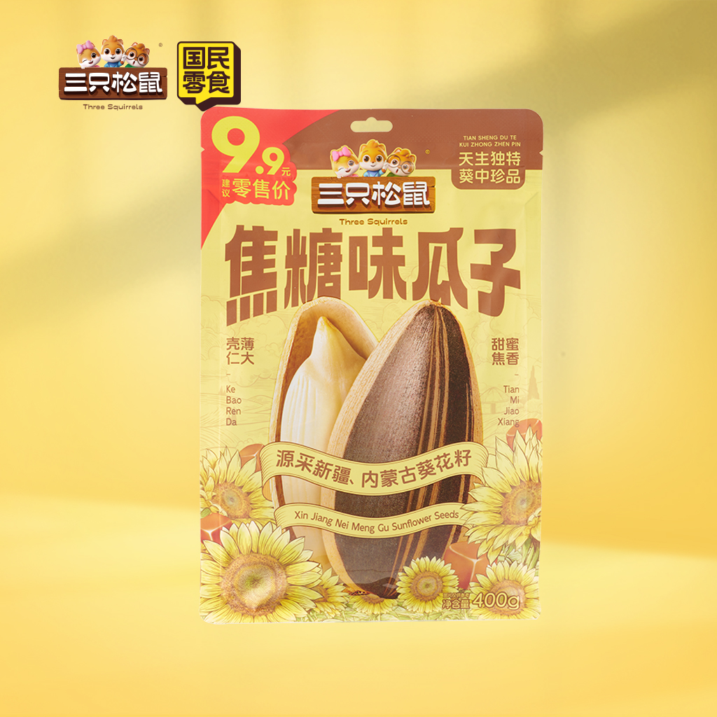 焦糖瓜子400g