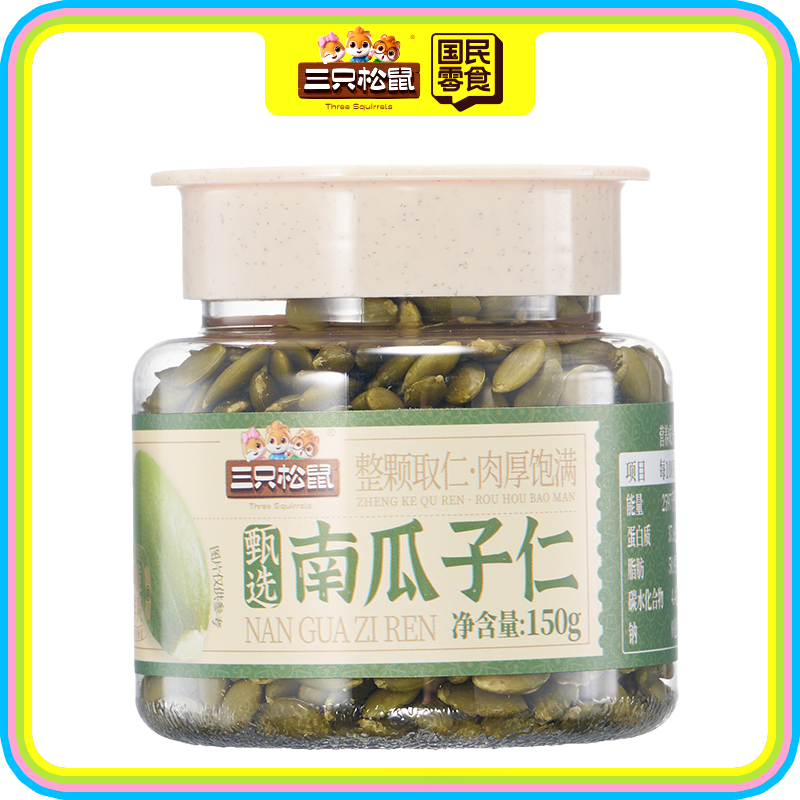 量贩罐装_南瓜子仁/原味/150g