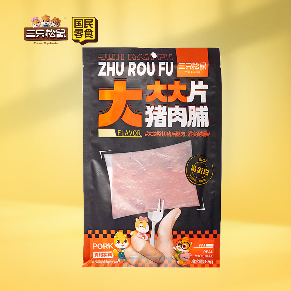 大片猪肉脯原味65g