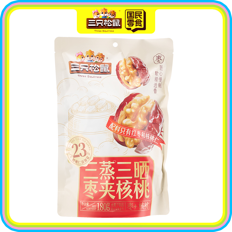 量贩袋装_三蒸三晒枣夹核桃/++/180g
