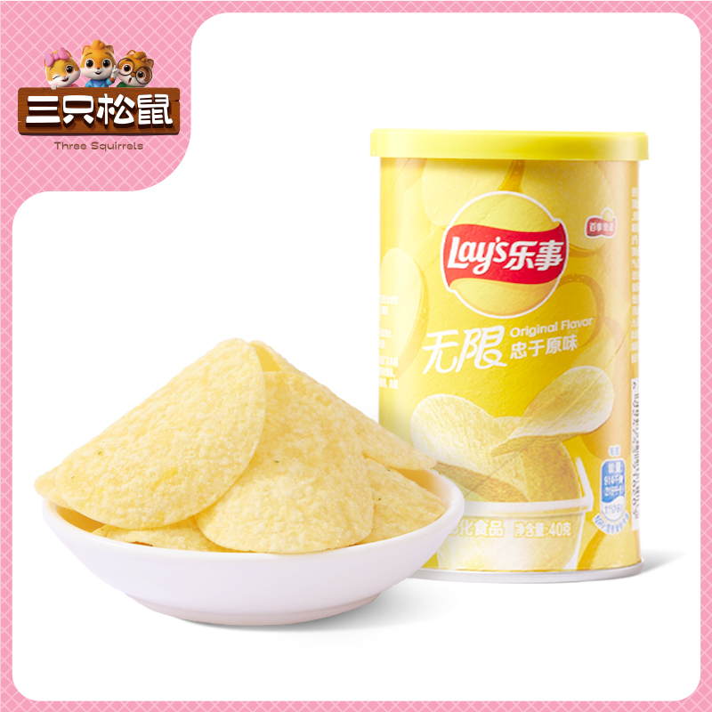 乐事薯片40g忠于原味罐装