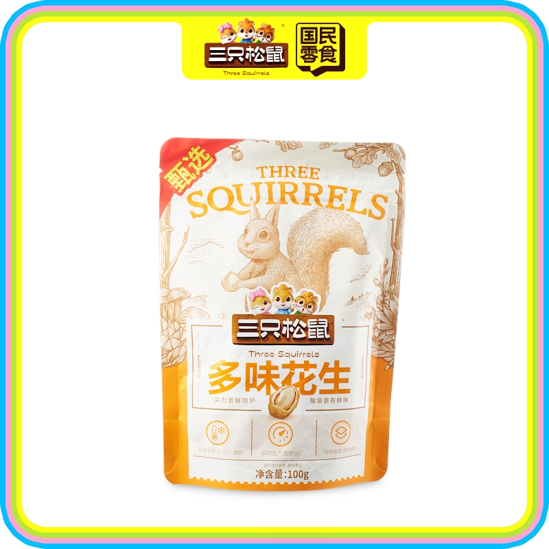 中袋装多味花生100g停产更换条码6937506869975
