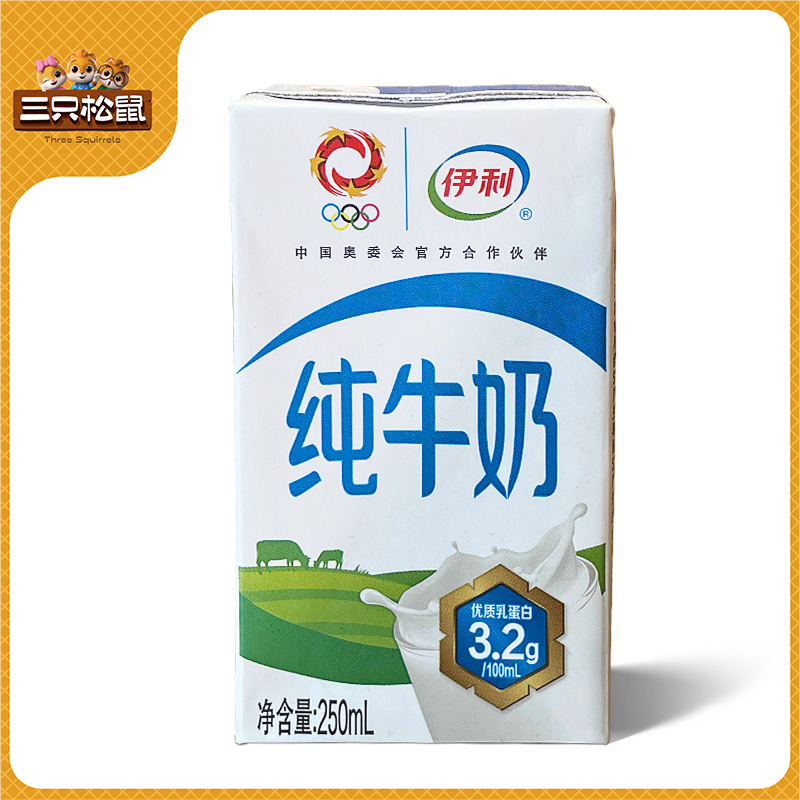 伊利纯牛奶250ml
