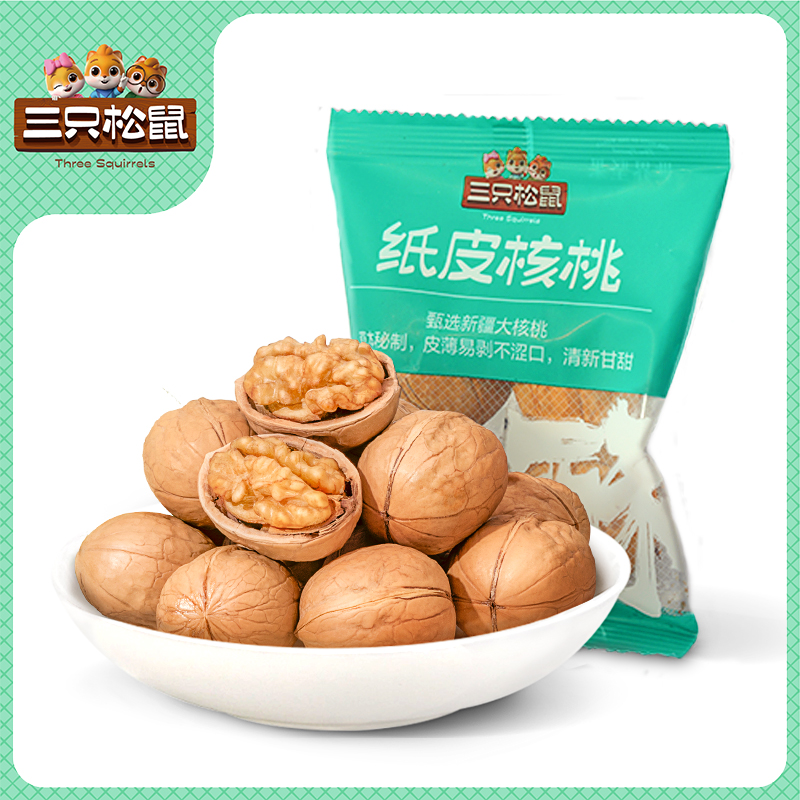 纸皮核桃草本味计量