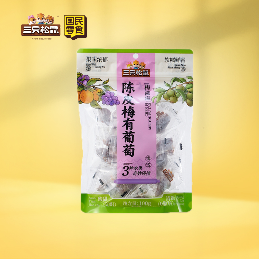陈皮梅有葡萄100g