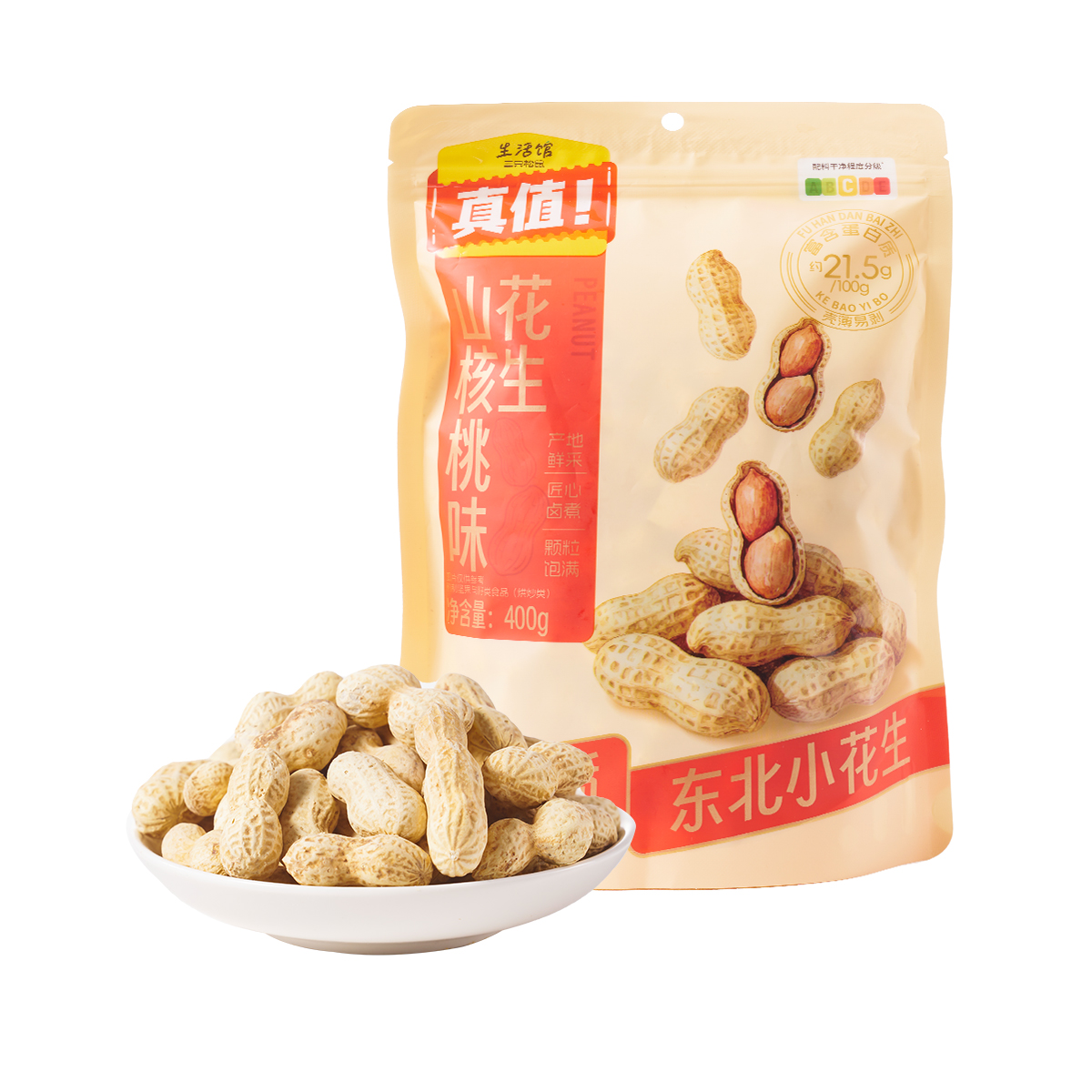 【真值】带壳花生山核桃味/400g