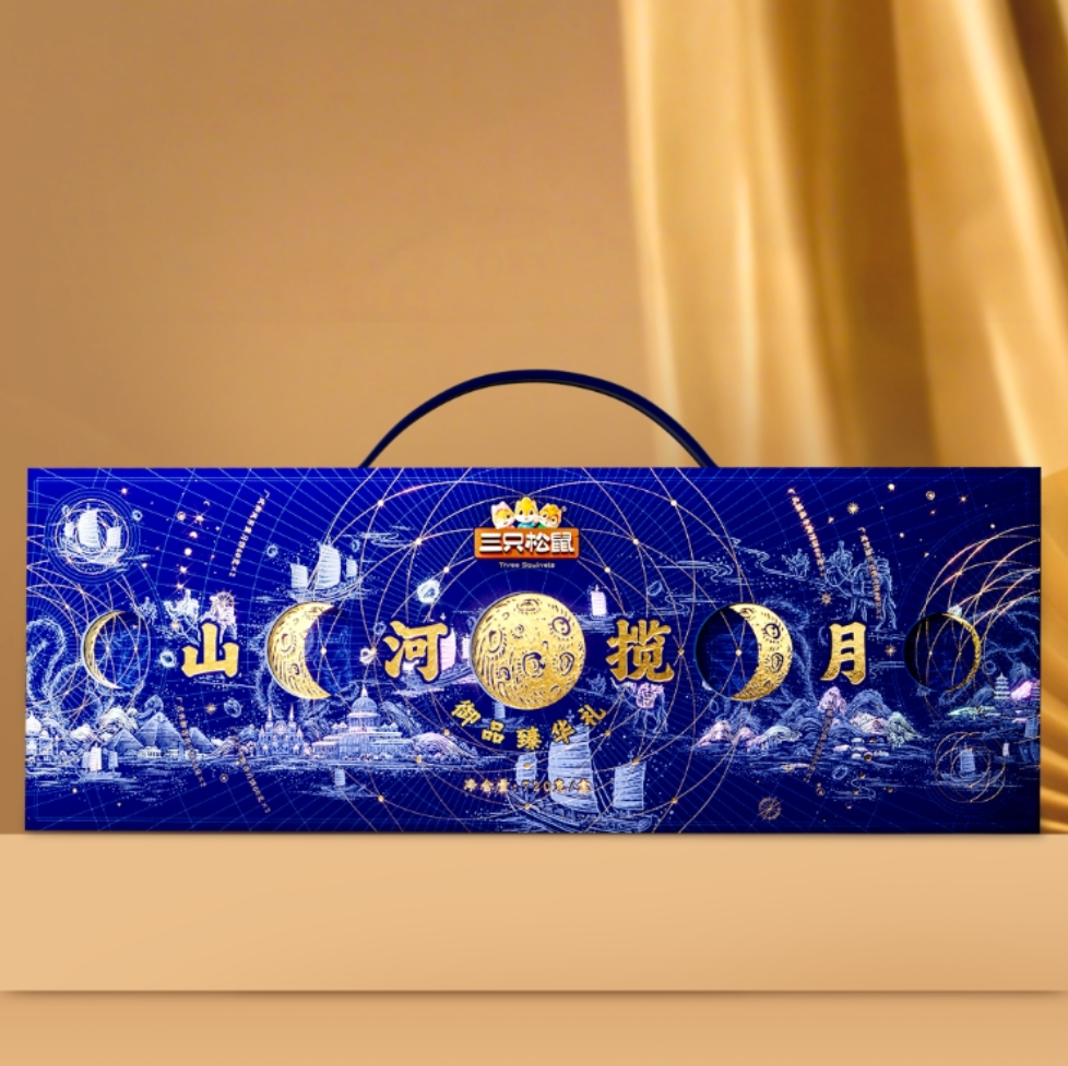 山河揽月_御品臻华礼/++/720g