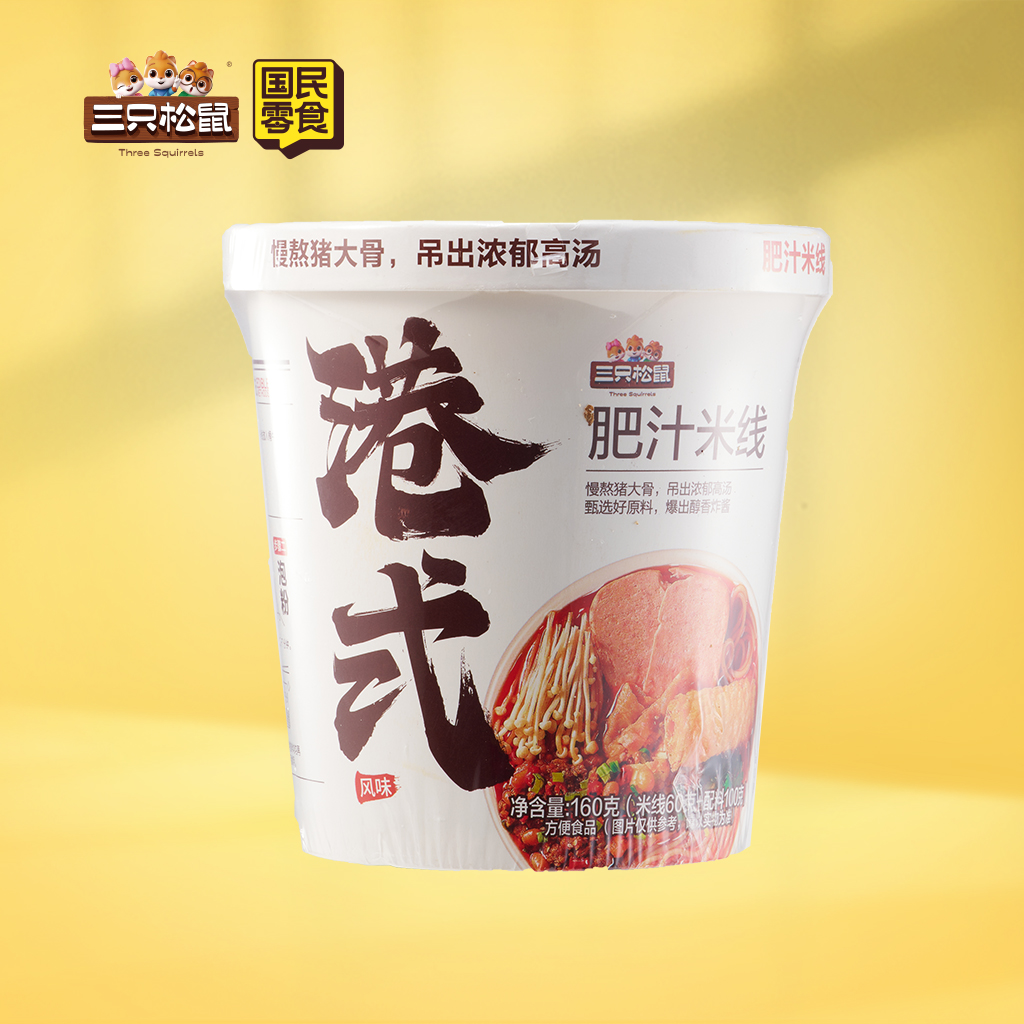 港式肥汁米线160g