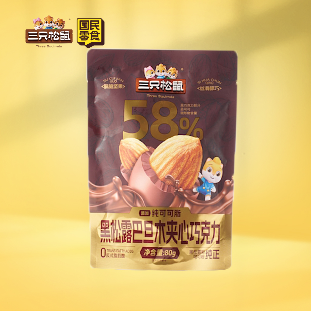 松露巴旦木夹心巧克力80g