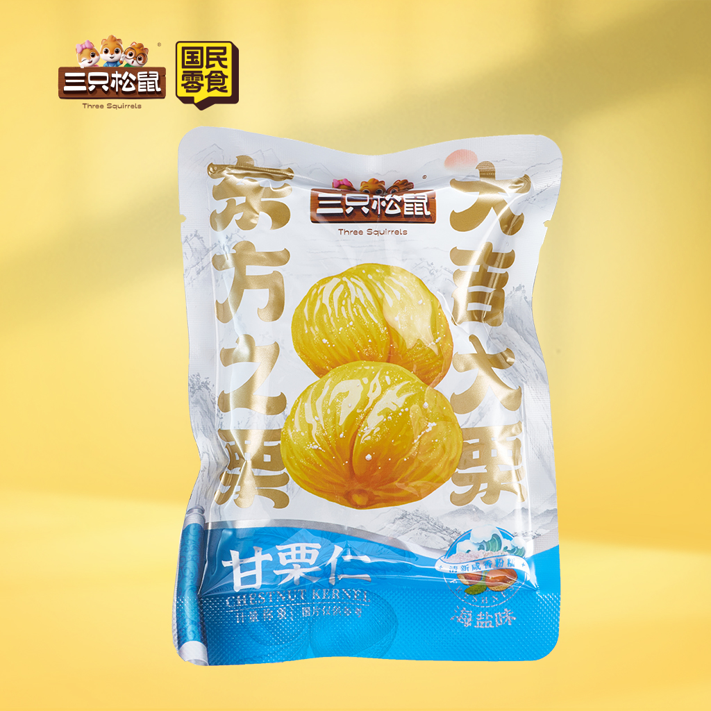 东方之栗甘栗仁海盐味计量
