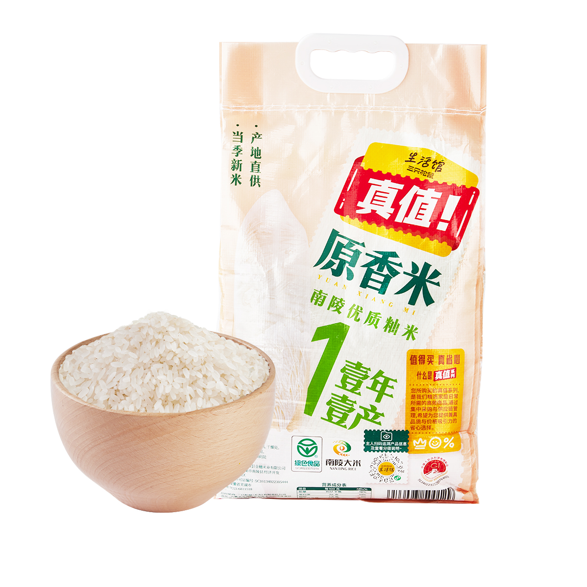 生活馆_原香米/5kg
