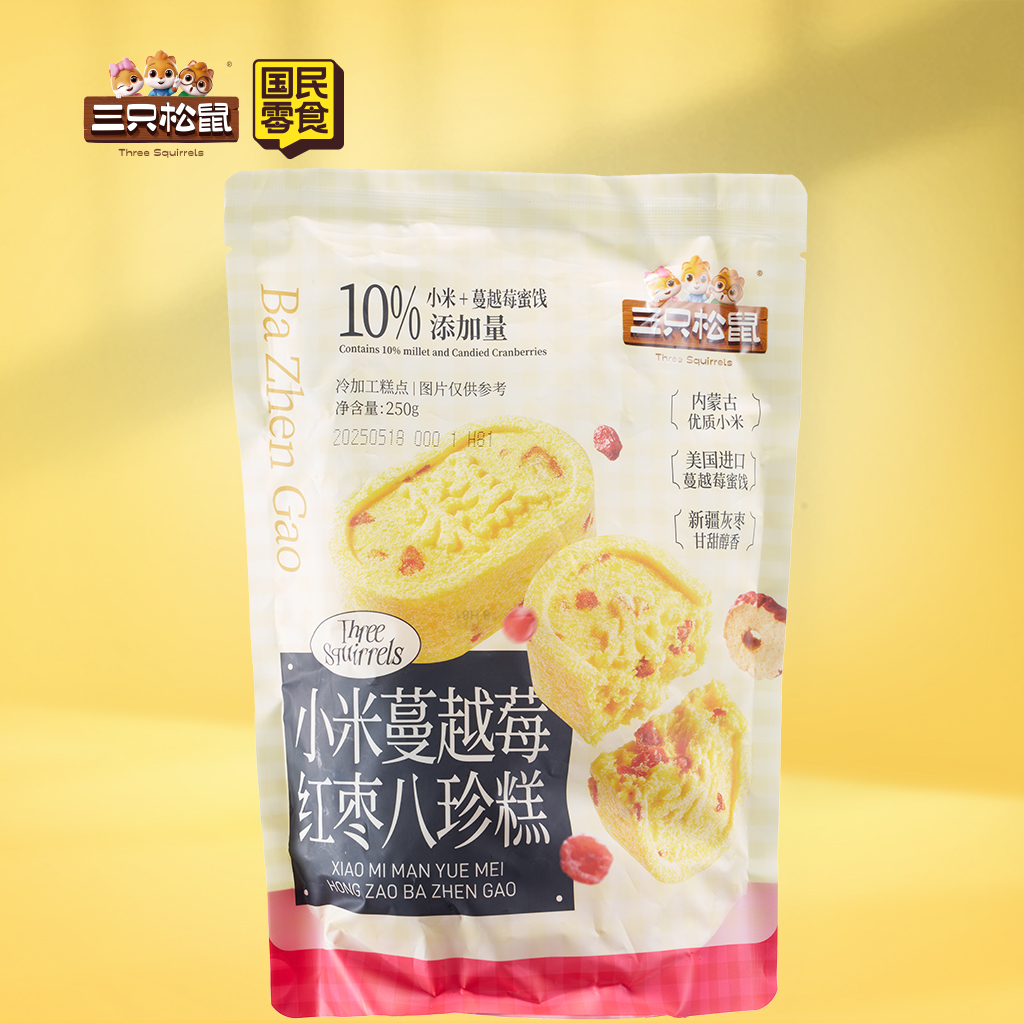 国民好烘焙_小米蔓越莓红枣八珍糕/++/250g