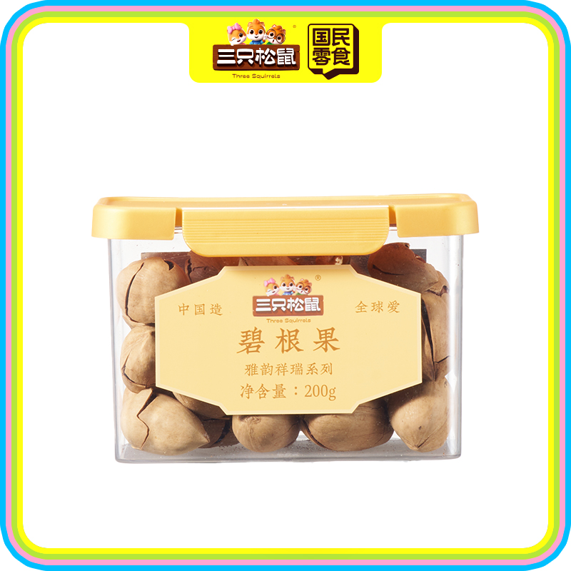 碧根果200g(梯形罐)