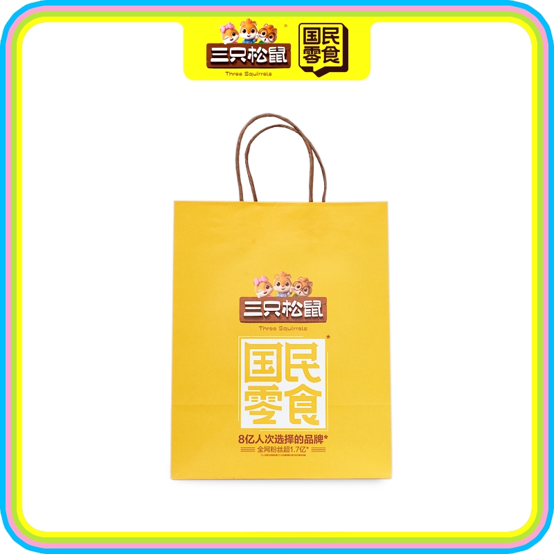 社区店中号纸质购物袋