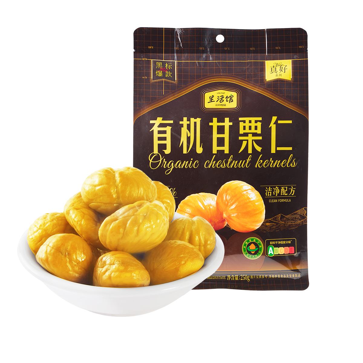 【真好】有机甘栗仁/250g