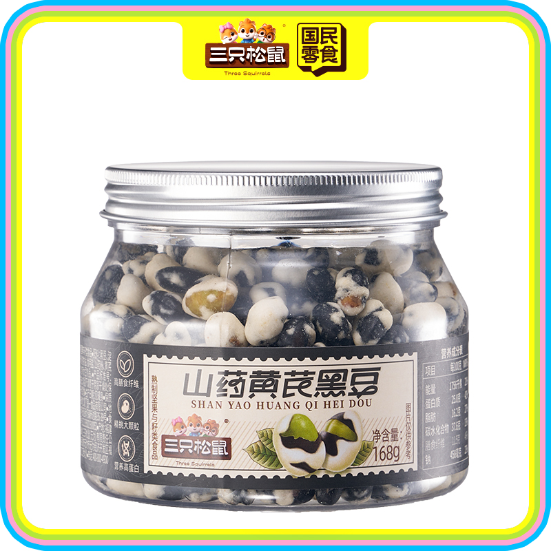 山药黄芪黑豆/168g