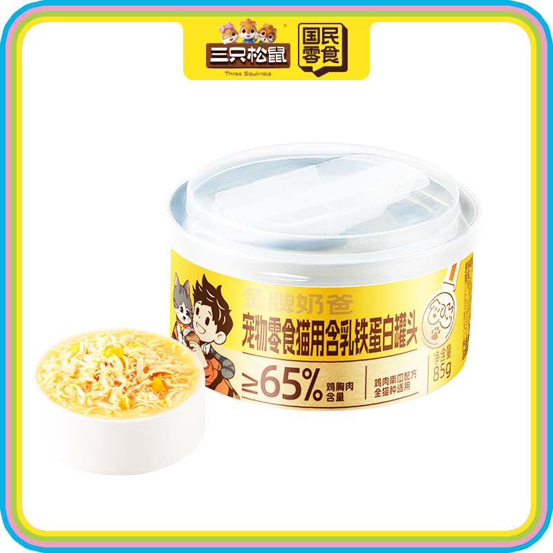 金牌奶爸_猫用含乳铁蛋白罐头鸡肉南瓜配方/85g