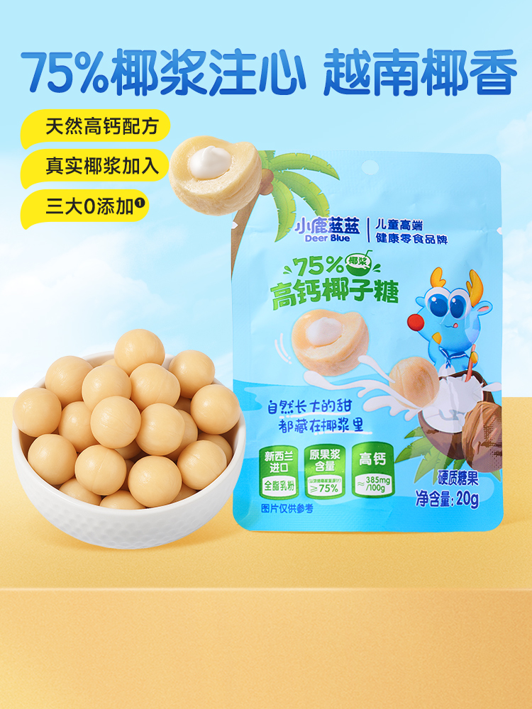 小鹿蓝蓝-75%椰浆高钙椰子糖20g