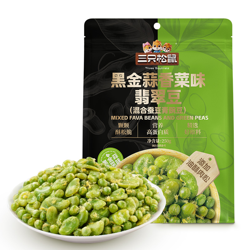量贩袋装_黑金蒜香菜翡翠豆/++/250g