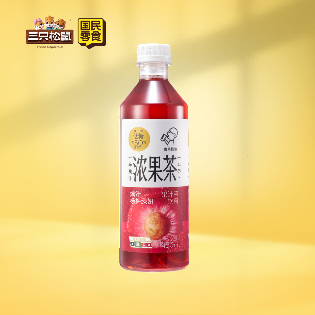 喜茶-果茶爆汁杨梅味450ml