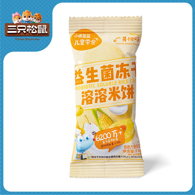 小鹿蓝蓝-冻干米饼黄桃味2.5g